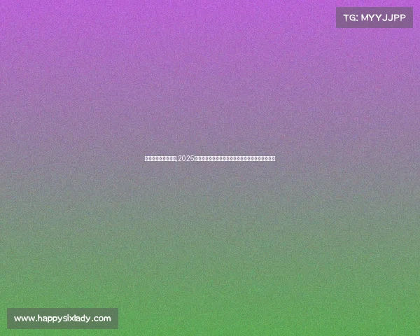 电子竞技最火的英雄,2025年度现象级电竞英雄盘点，谁是你心中的版本答案？